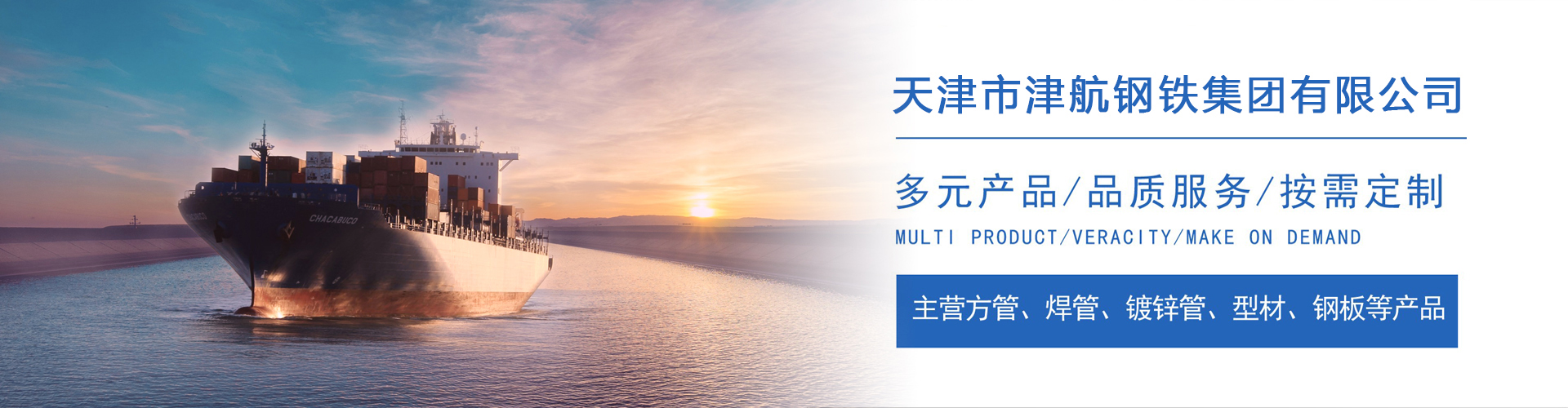 本溪关于我们